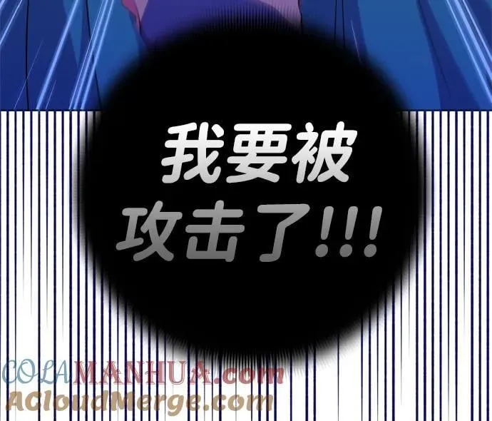 第39话 第28页