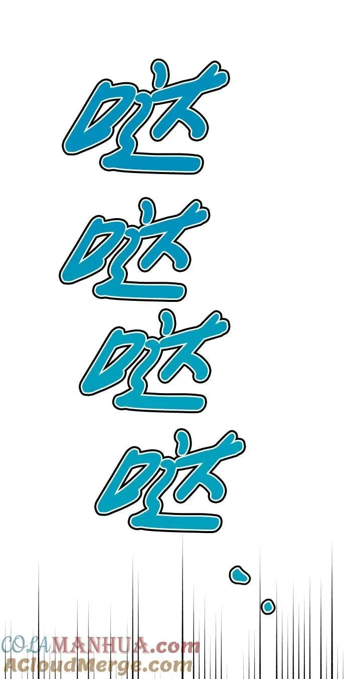 第39话 第31页