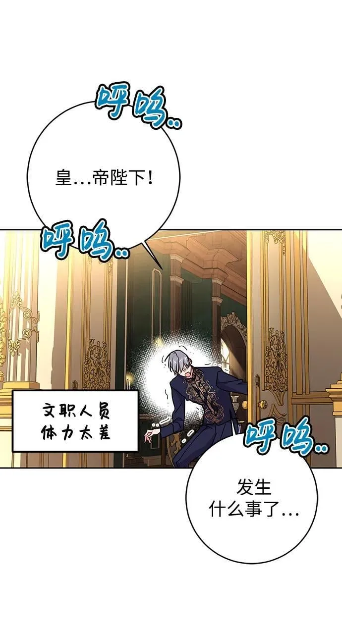 第39话 第39页