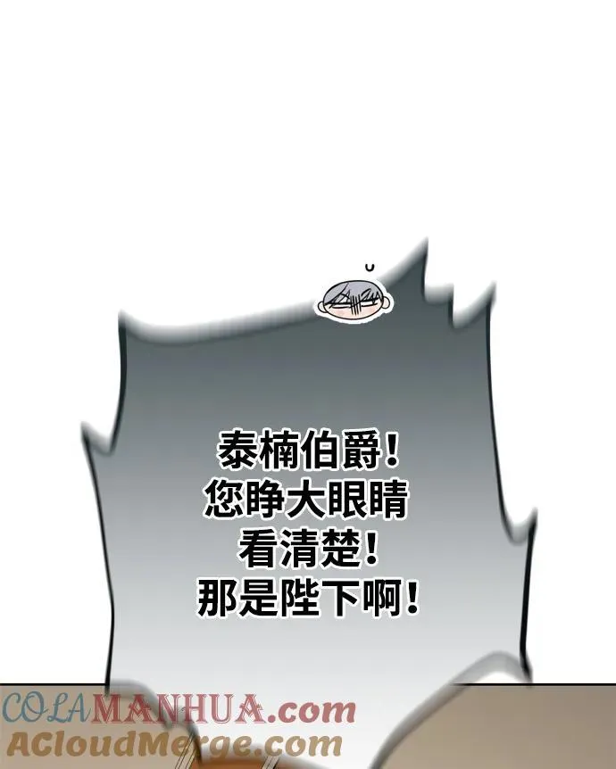 第39话 第43页