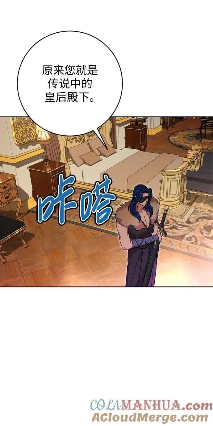 第39话 第46页