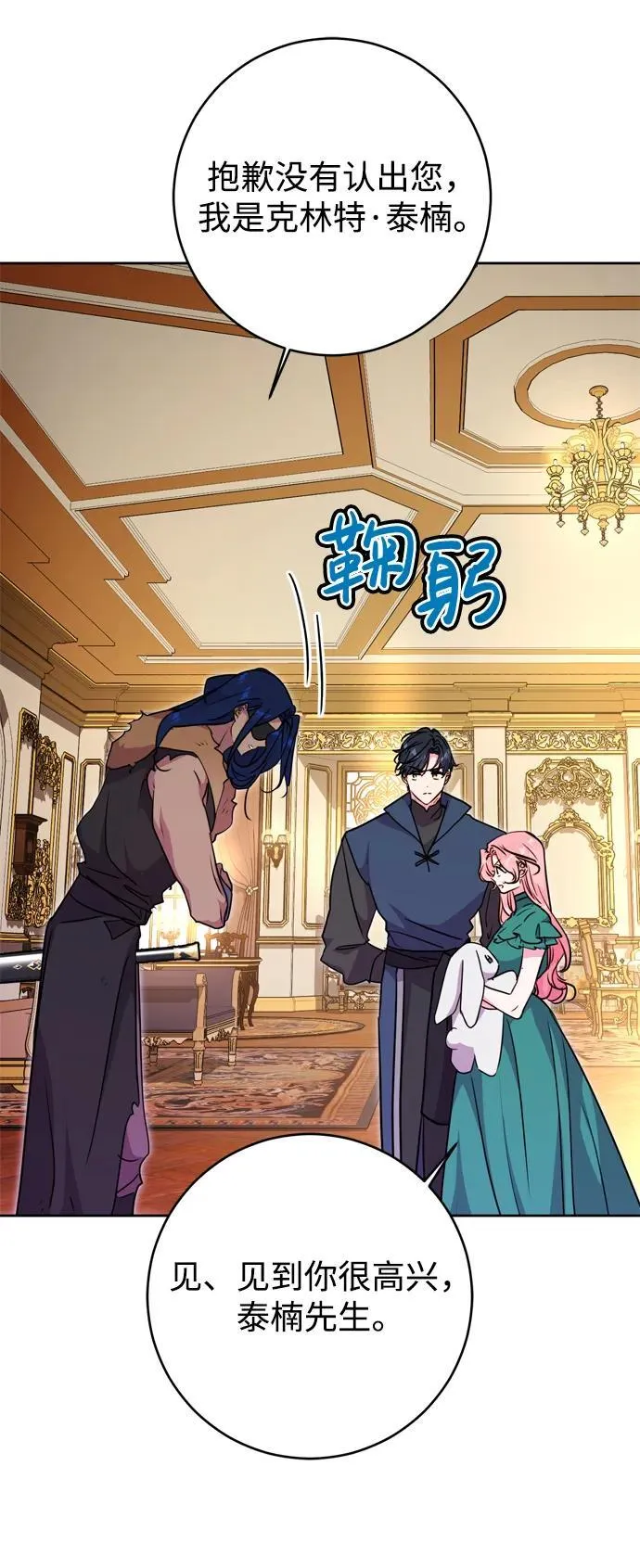 第39话 第47页