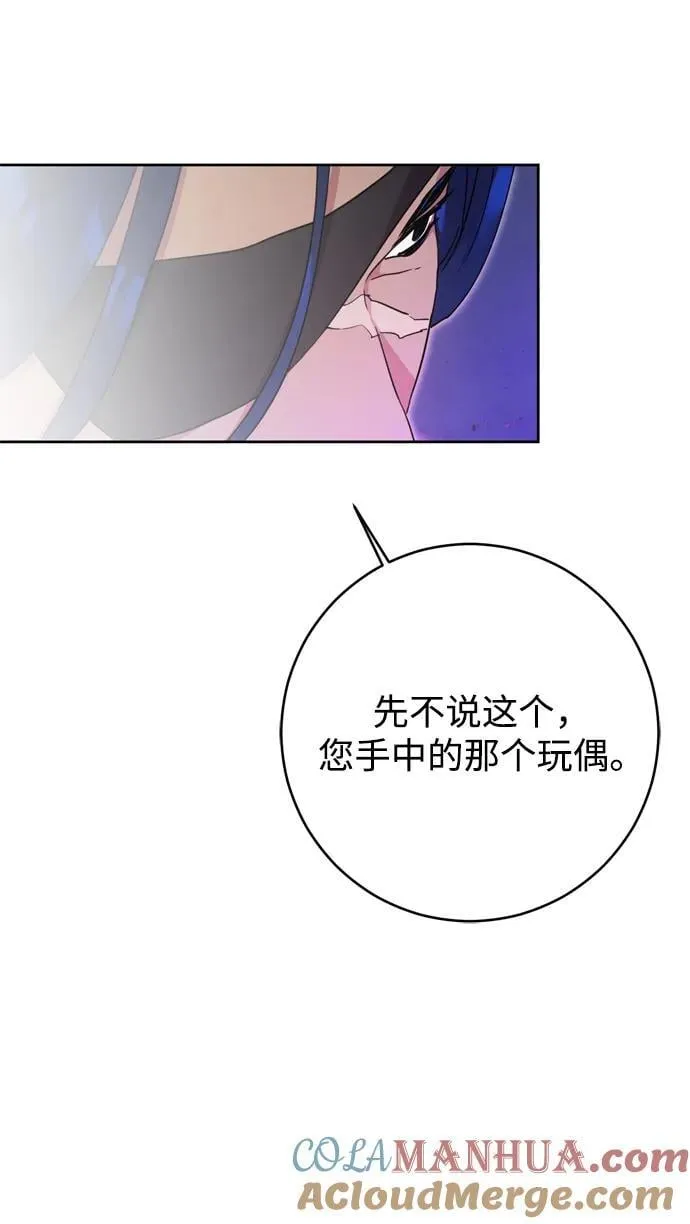 第39话 第49页