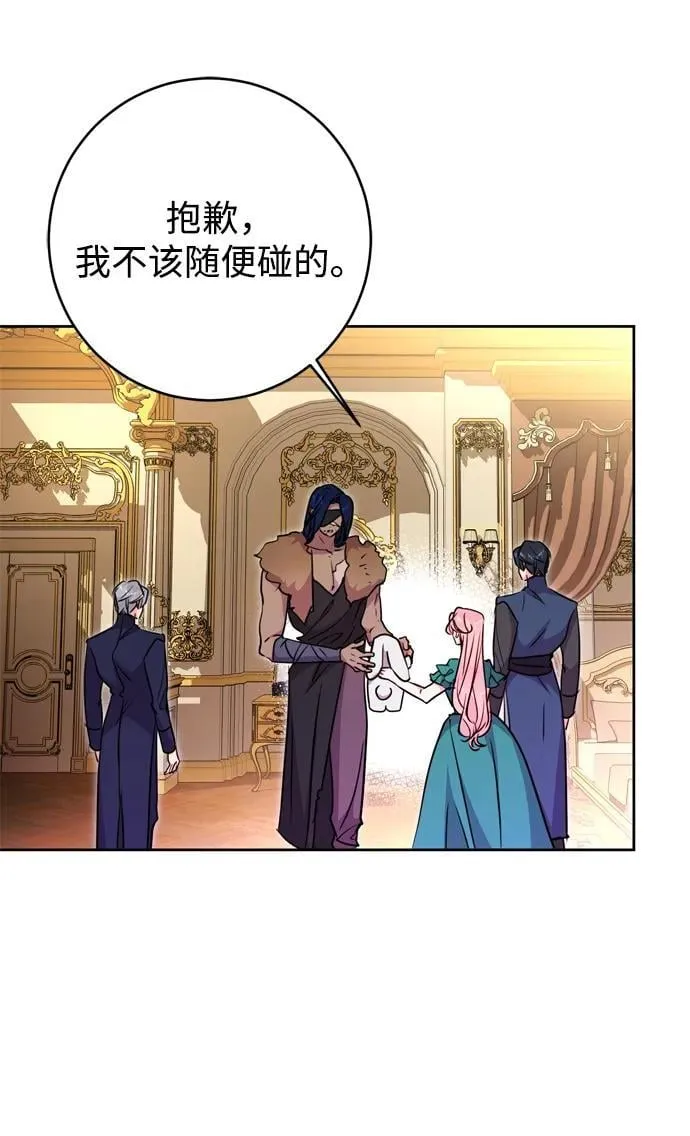 第39话 第51页