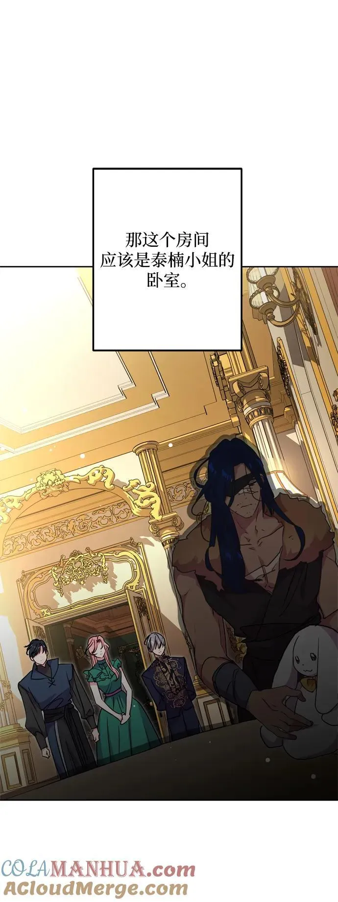 第39话 第52页