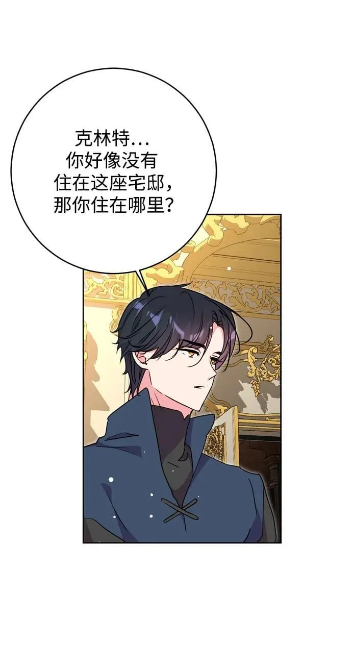 第39话 第53页