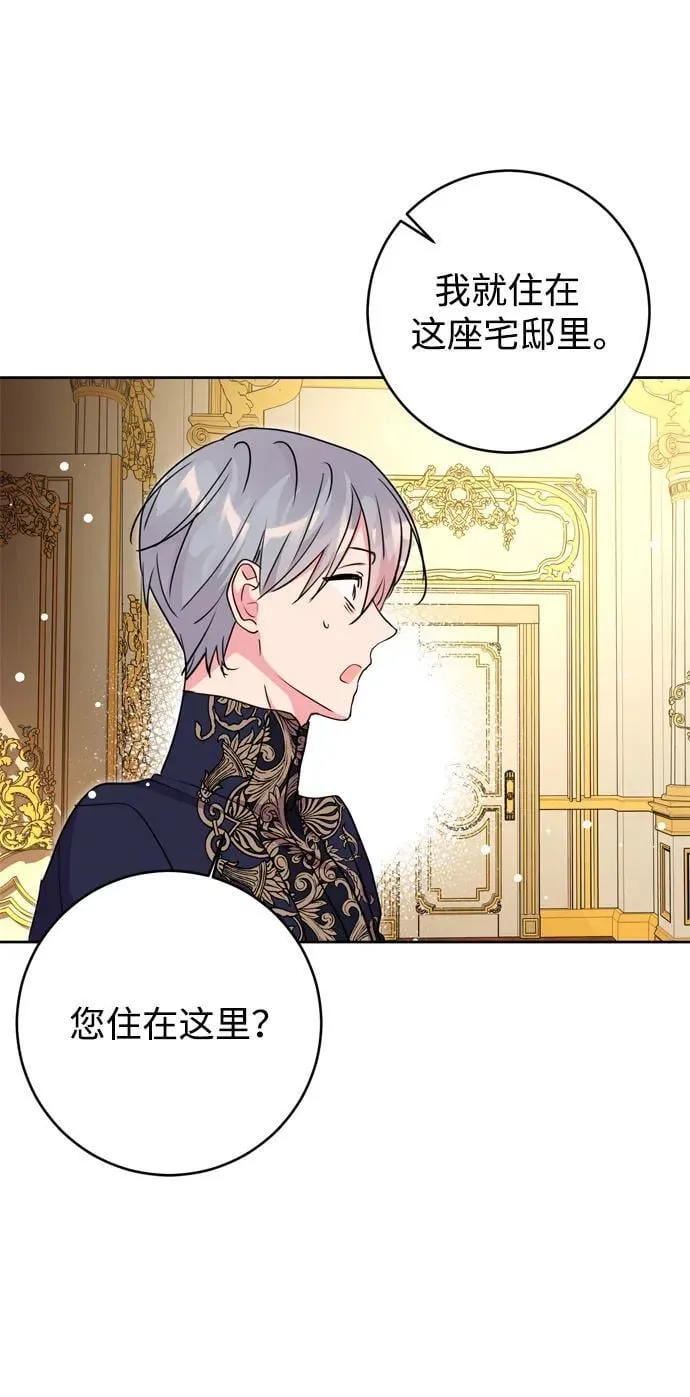 第39话 第54页