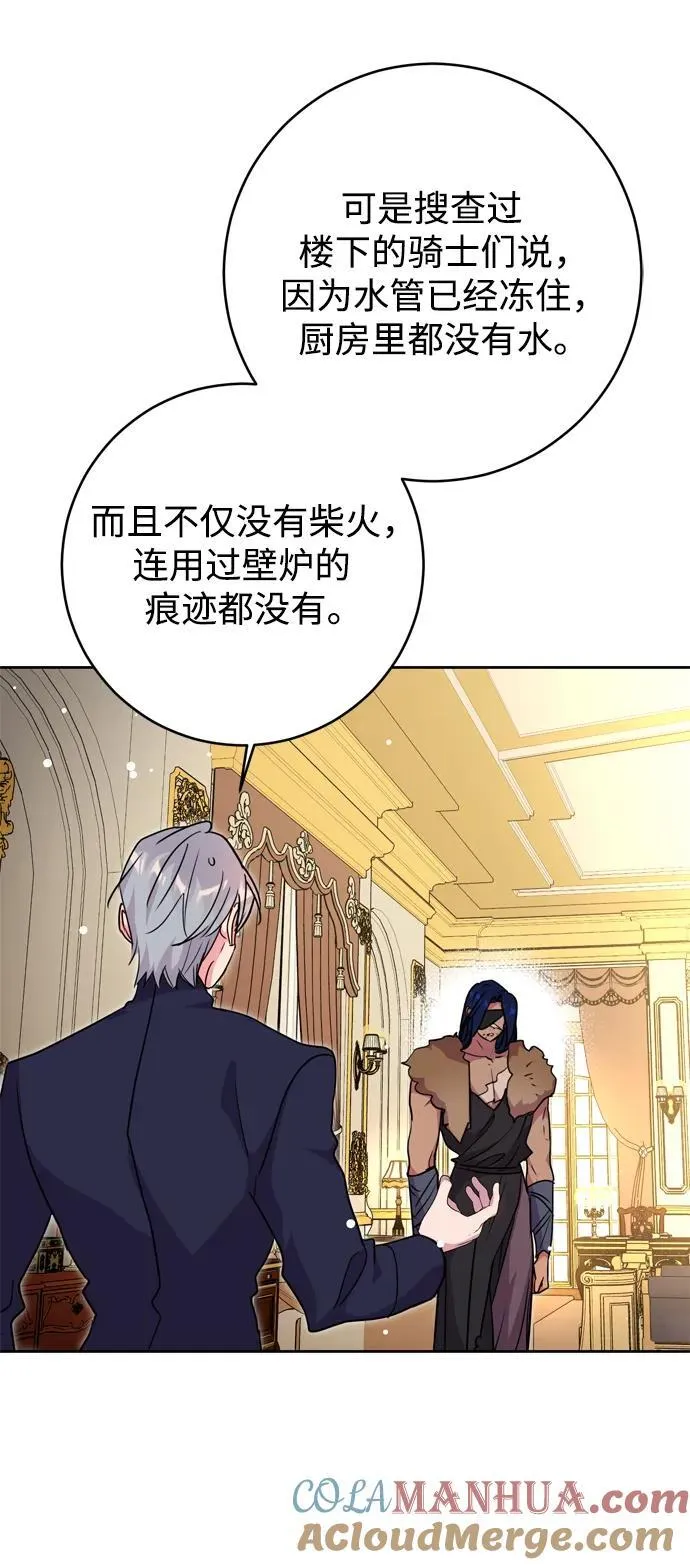 第39话 第55页