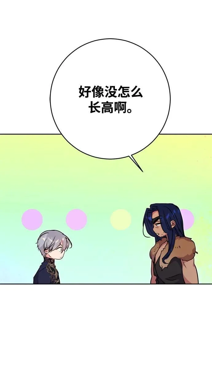 第39话 第57页