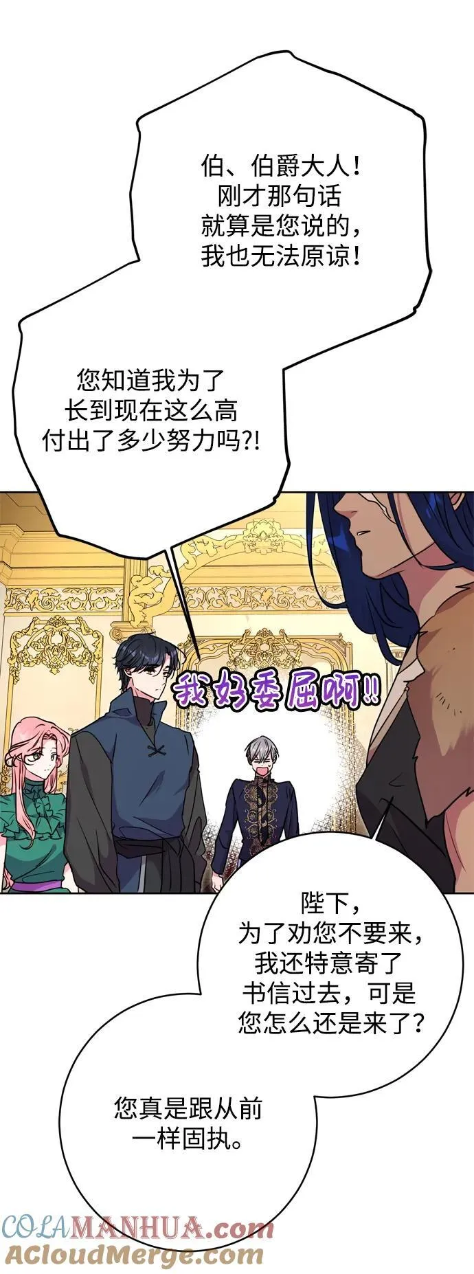 第39话 第58页