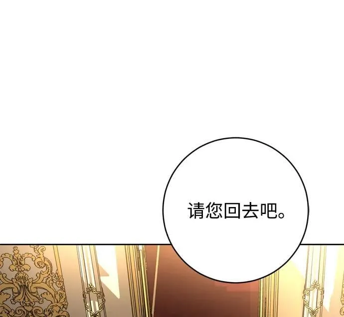 第39话 第60页