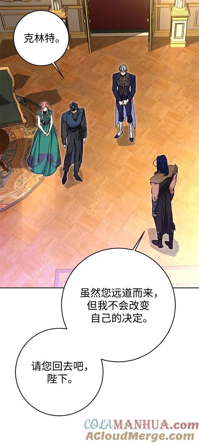 第39话 第61页