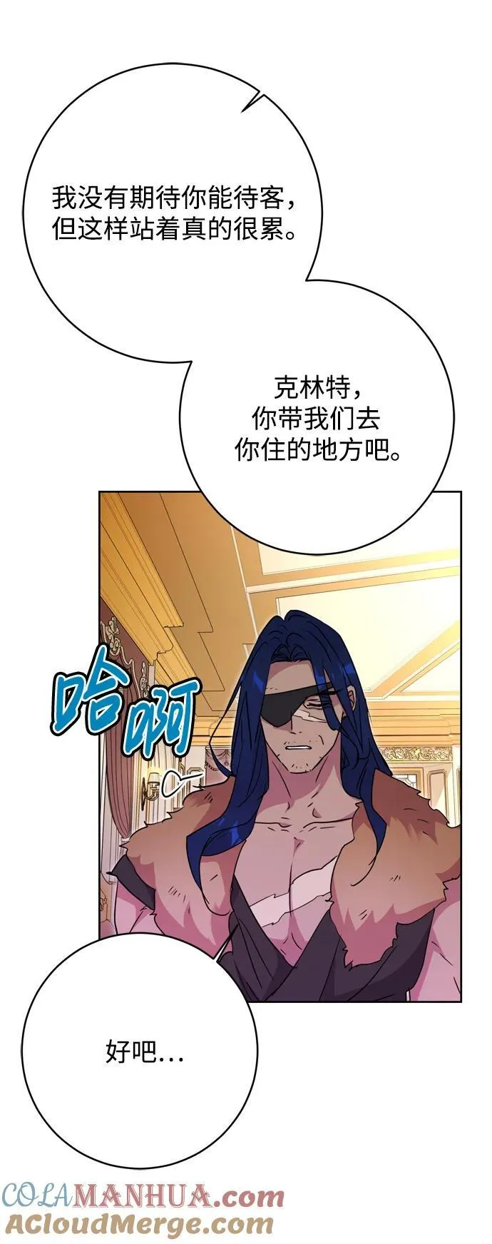 第39话 第64页