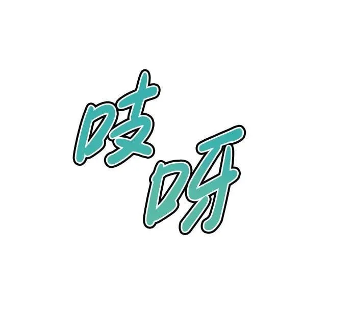 第39话 第66页