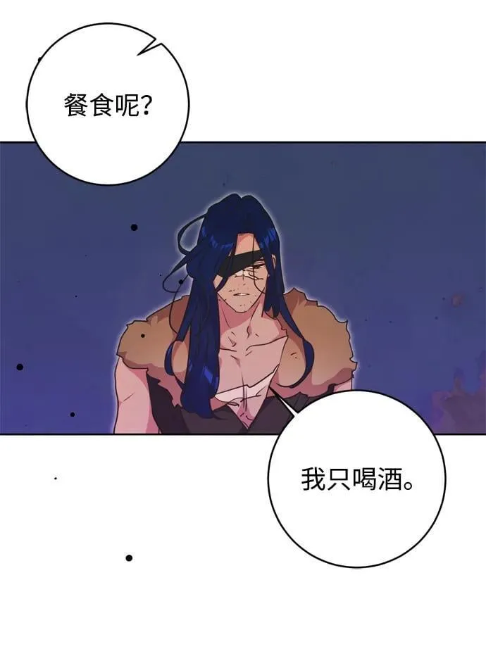 第39话 第71页
