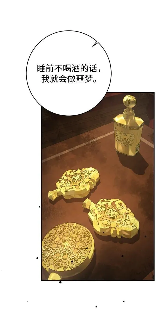 第39话 第72页