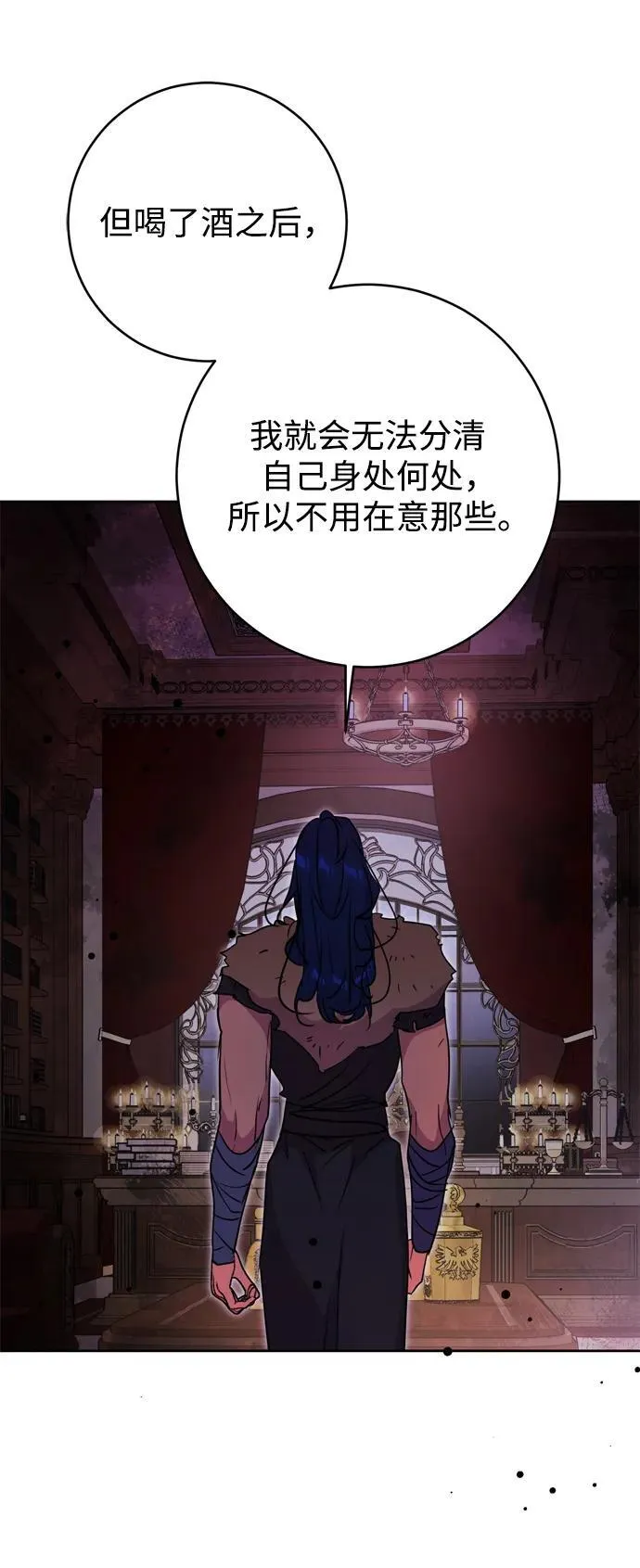 第39话 第74页
