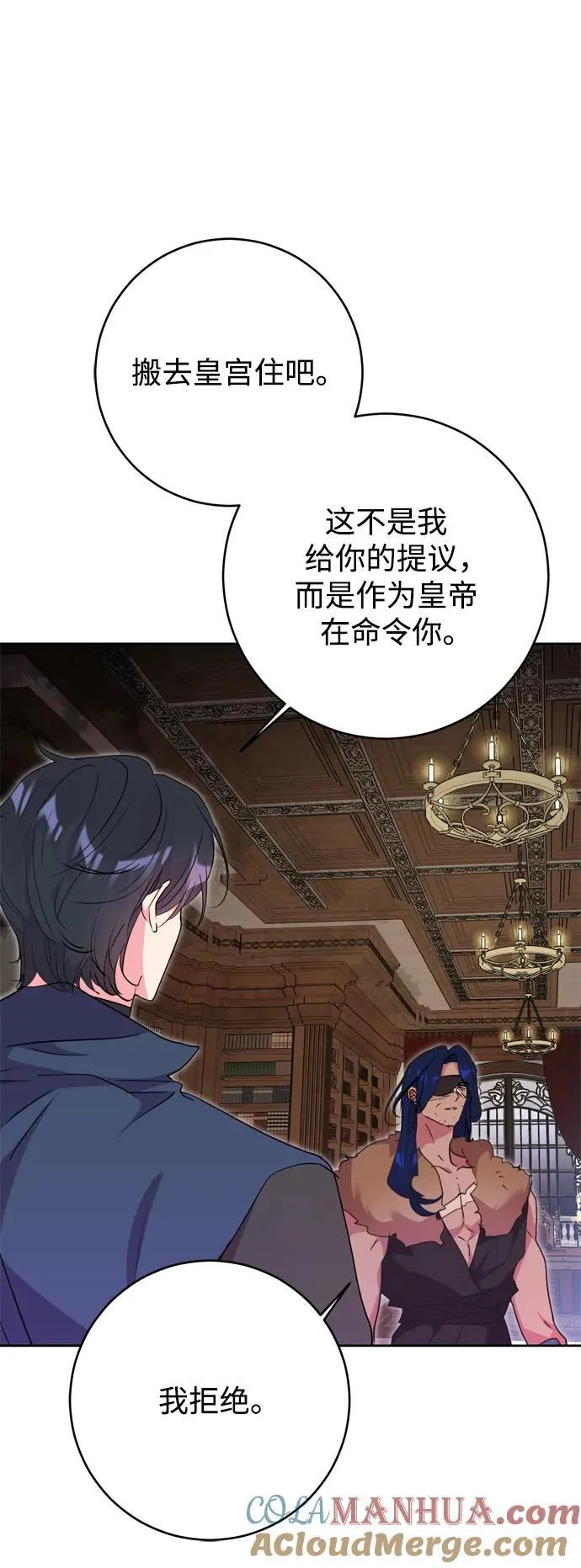 第39话 第76页