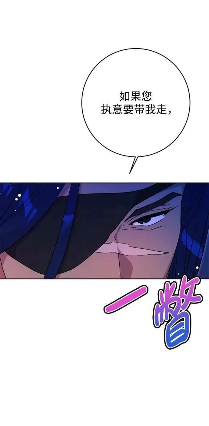 第39话 第80页