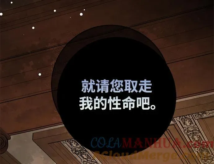 第39话 第82页