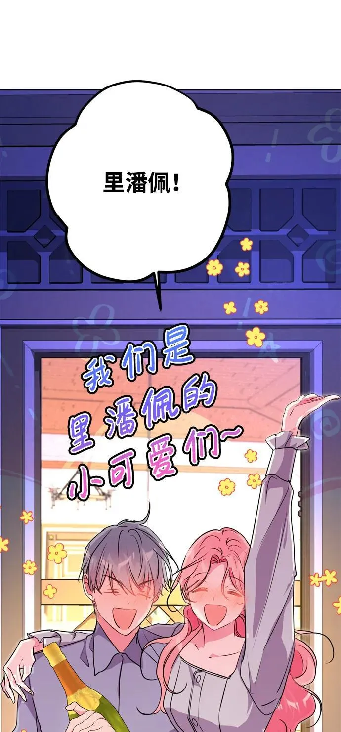 第41话 第2页