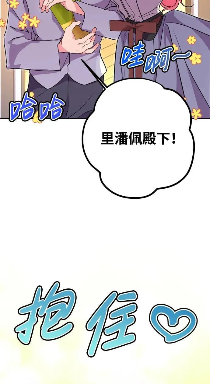 第41话 第3页