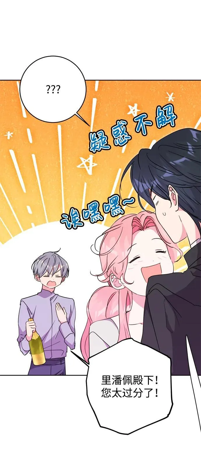 第41话 第5页