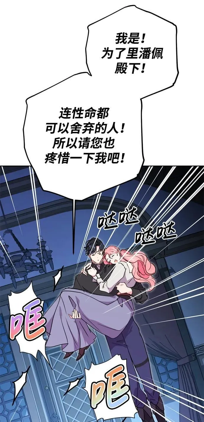 第41话 第9页