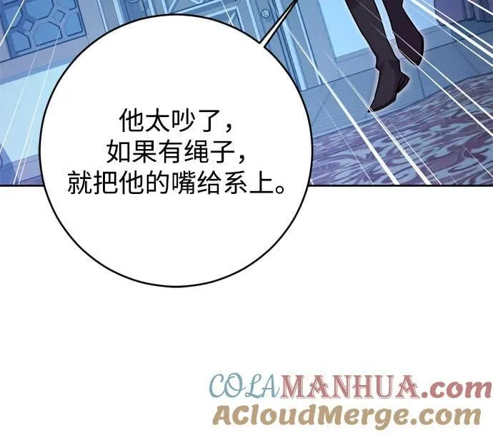 第41话 第10页