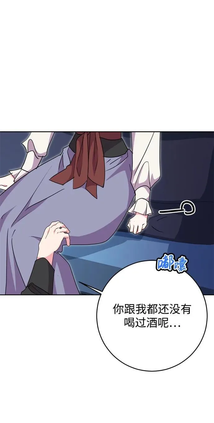 第41话 第11页