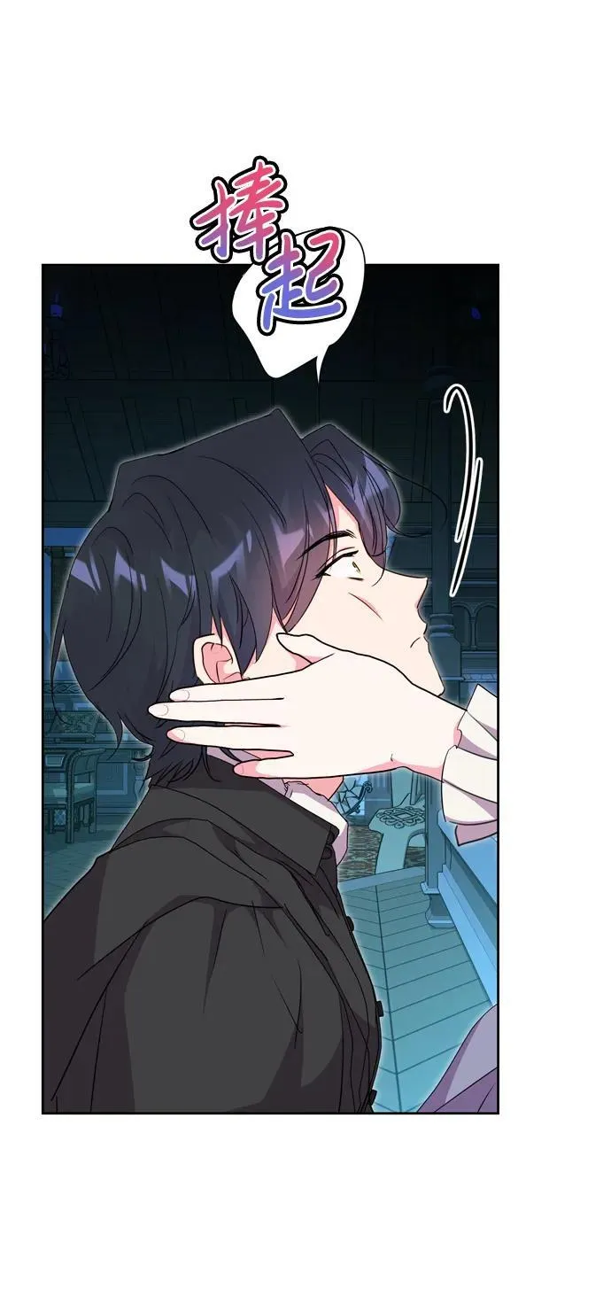第41话 第12页