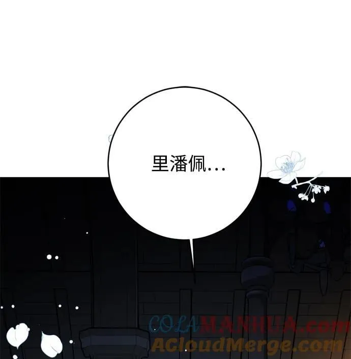 第41话 第13页