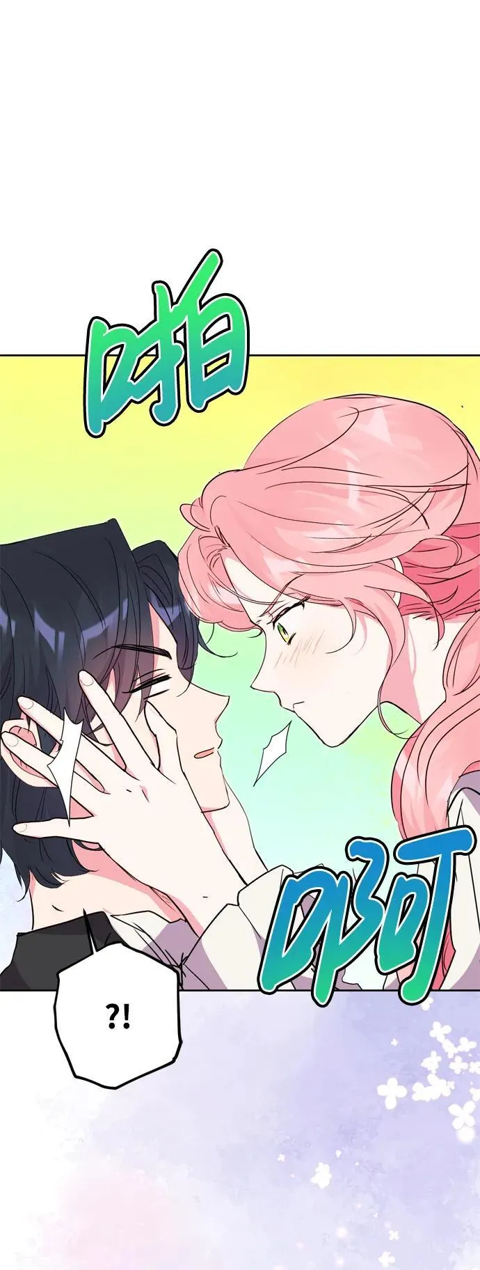 第41话 第15页