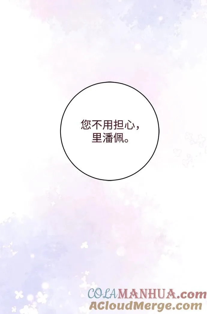 第41话 第16页