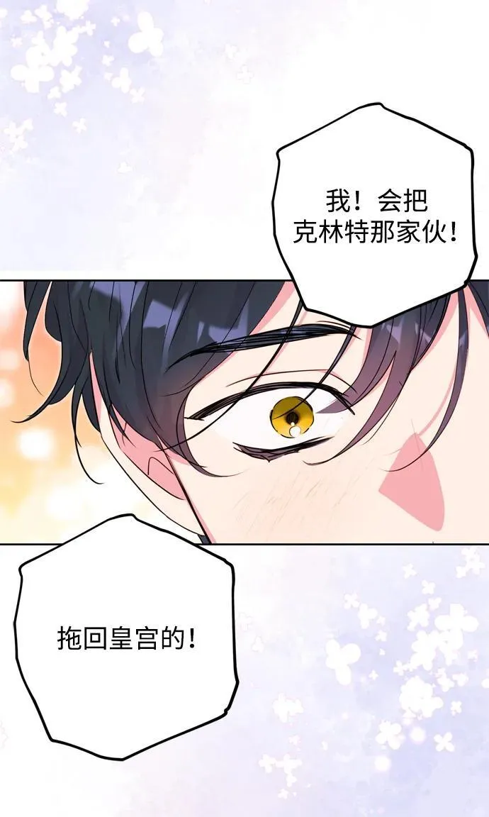 第41话 第17页