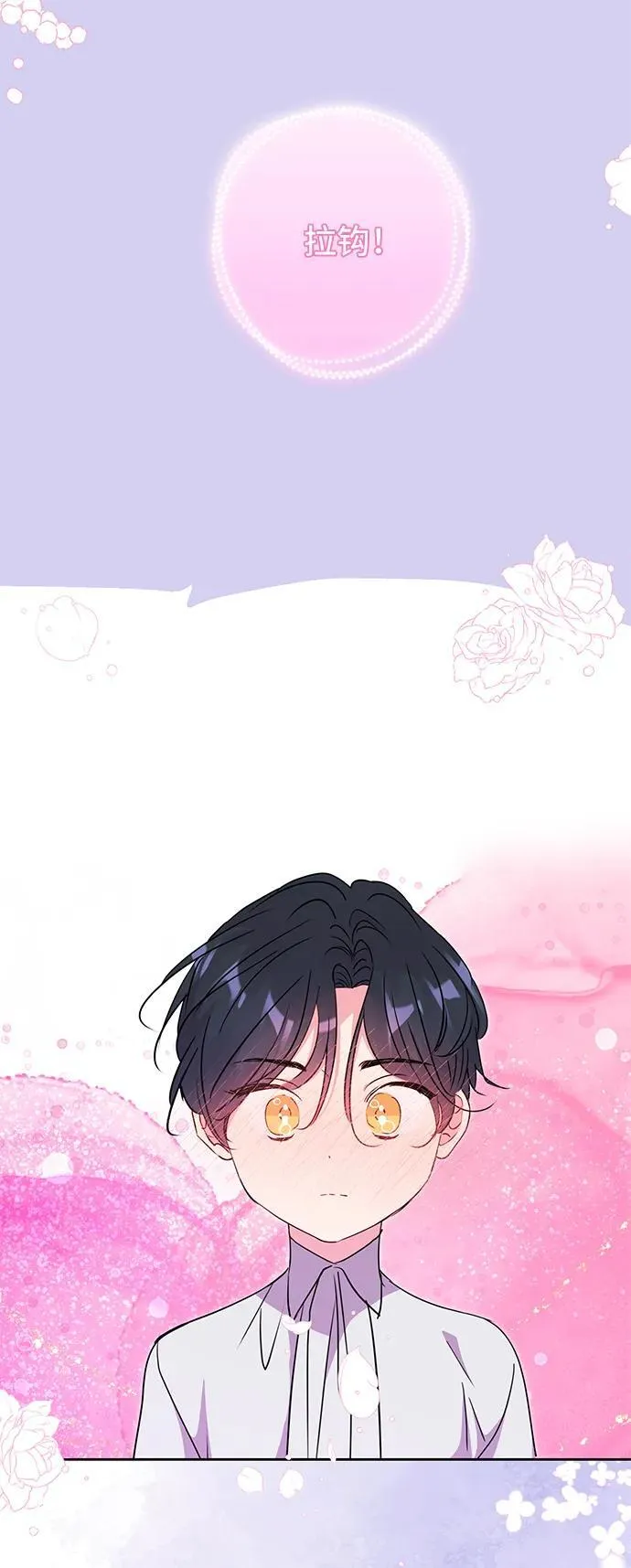 第41话 第21页