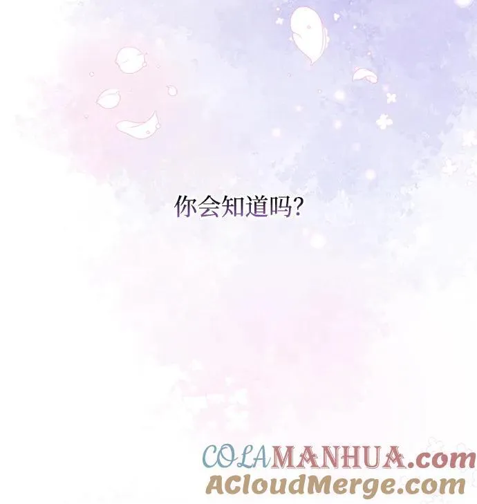 第41话 第22页