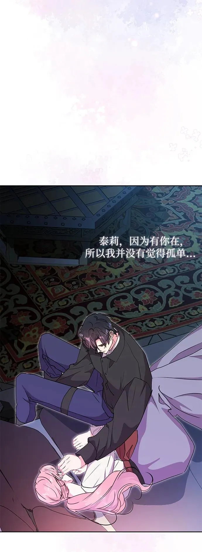 第41话 第24页