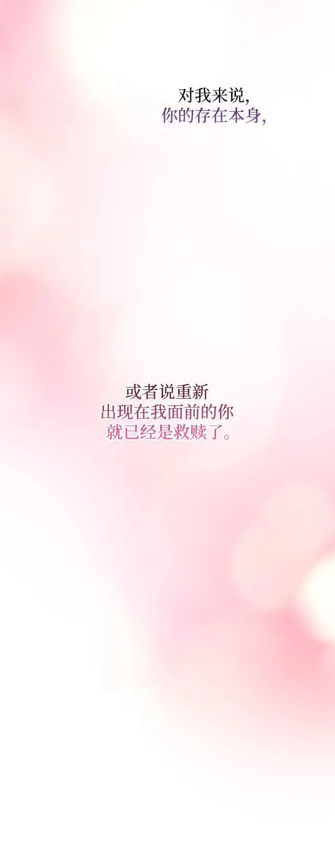 第41话 第27页