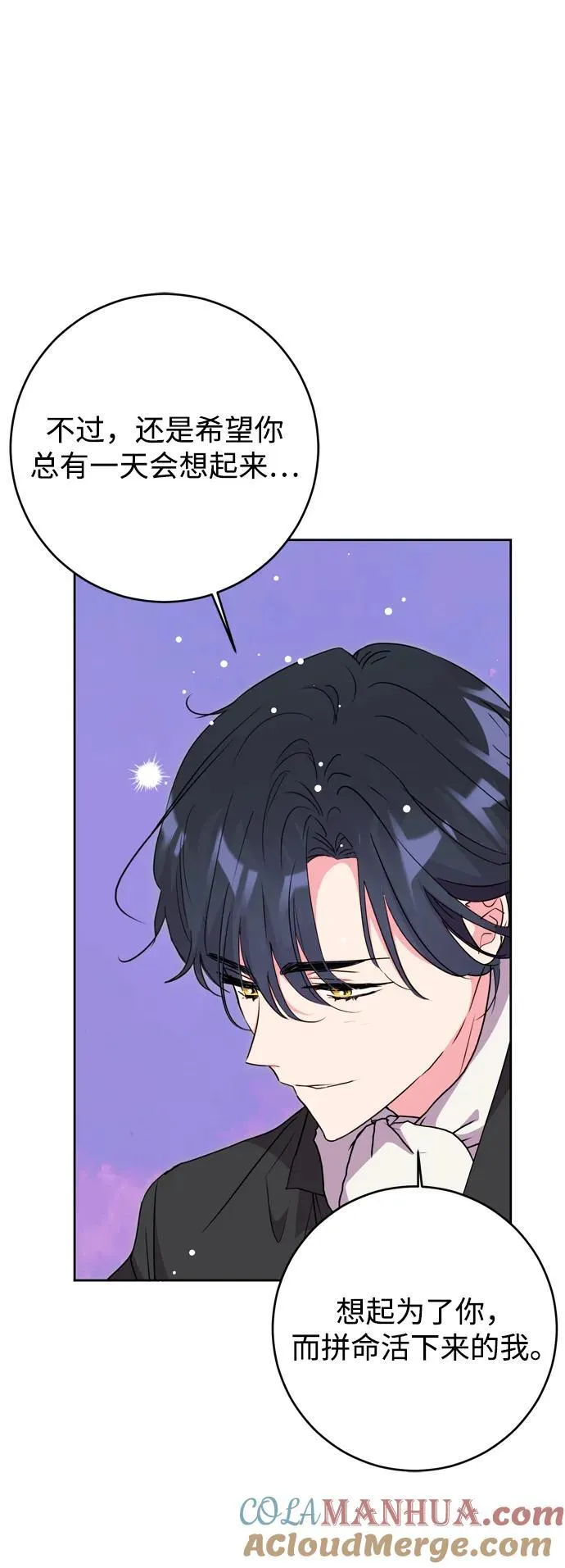 第41话 第28页
