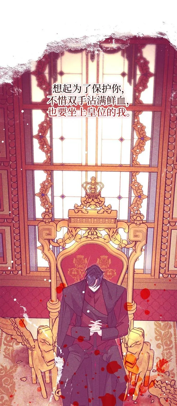 第41话 第29页