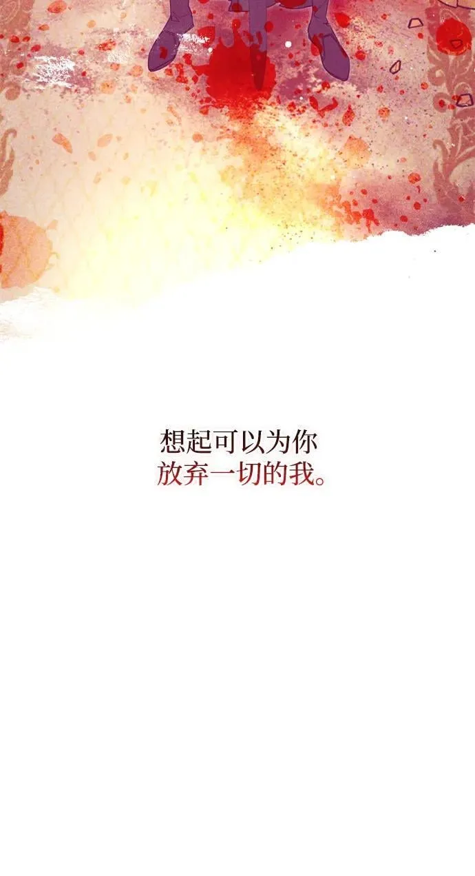 第41话 第30页