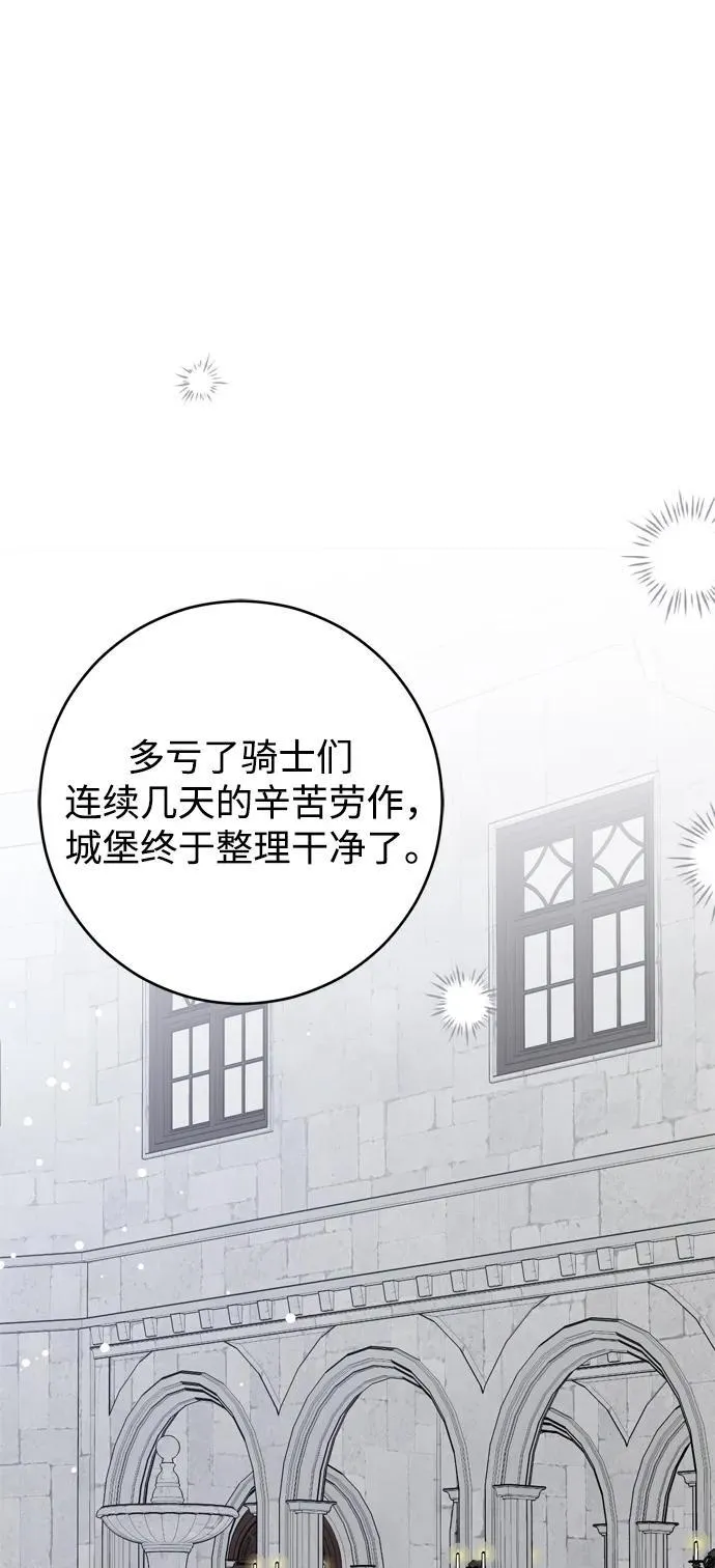 第41话 第33页