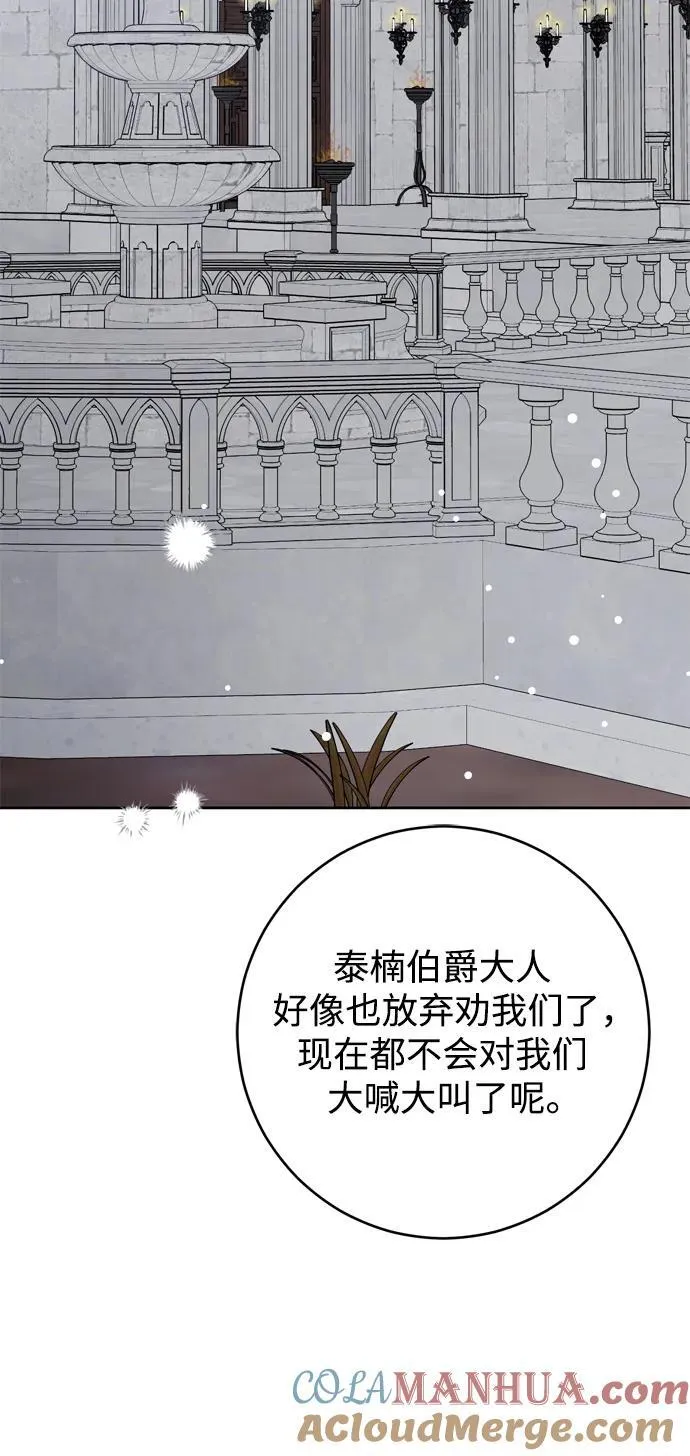 第41话 第34页