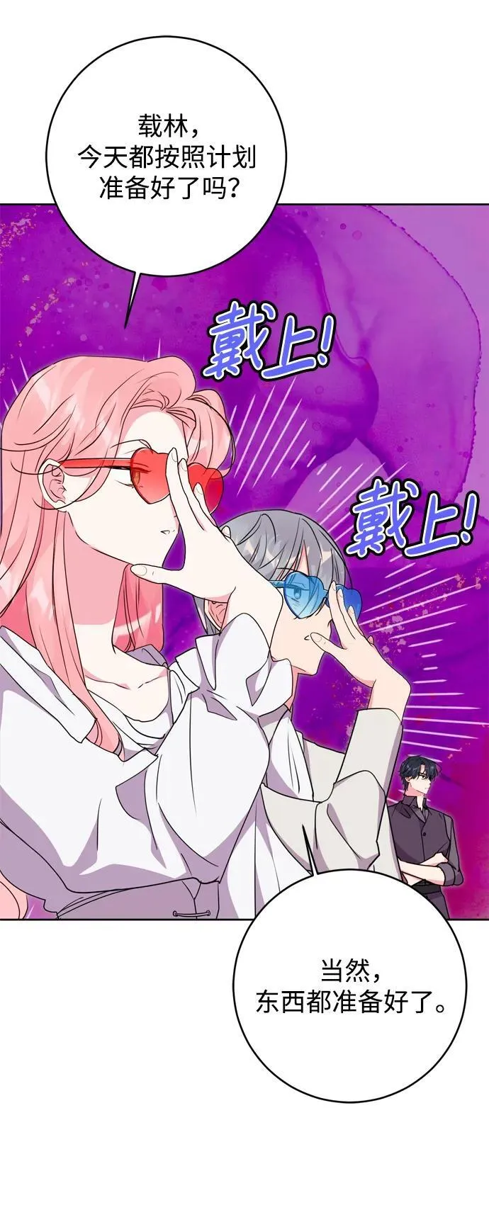 第41话 第35页