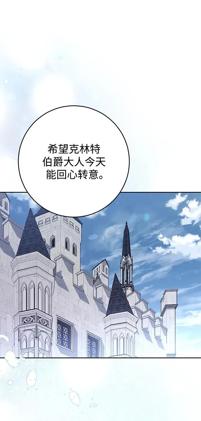 第41话 第36页