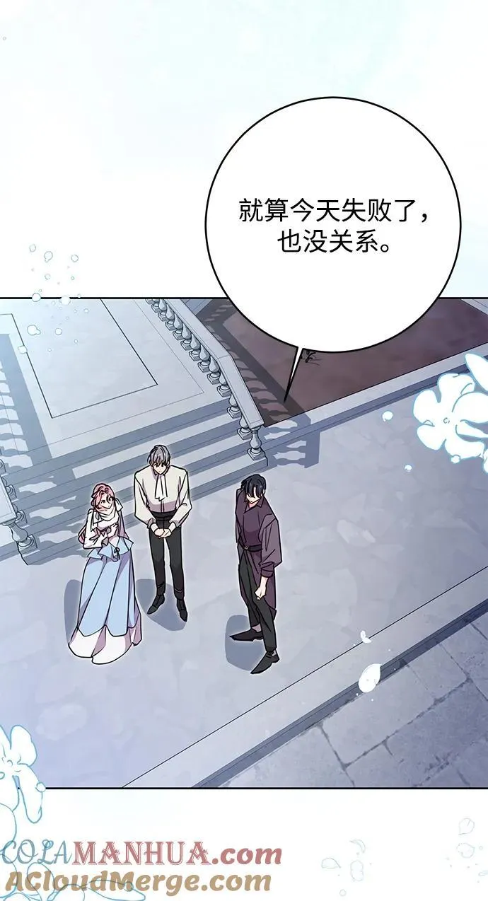 第41话 第37页
