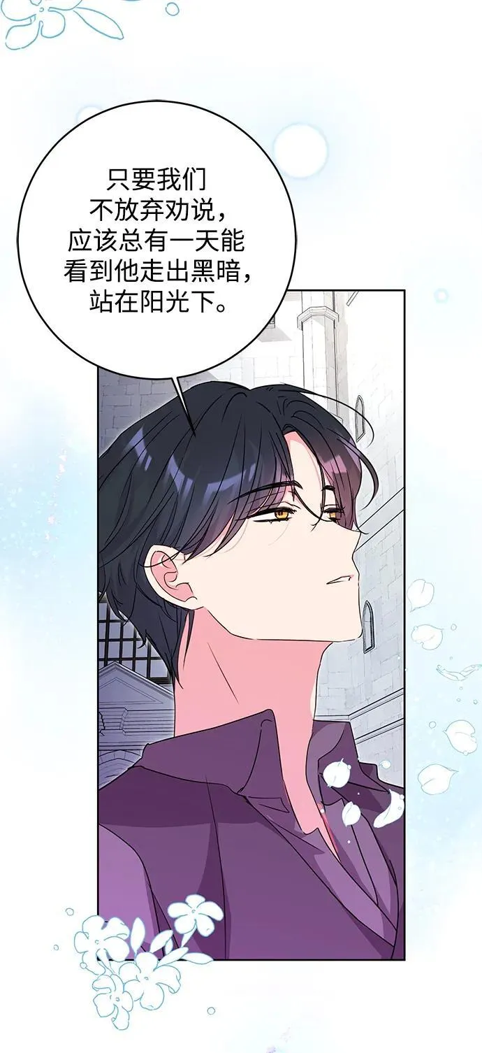 第41话 第38页
