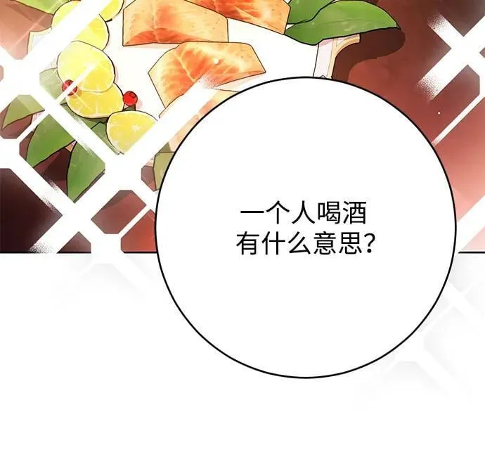 第41话 第41页