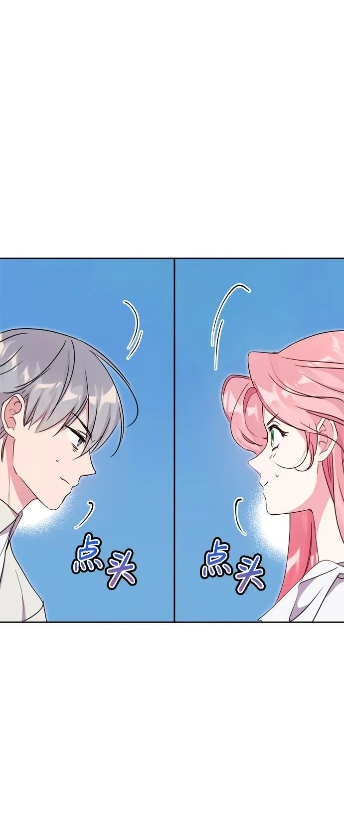 第41话 第45页